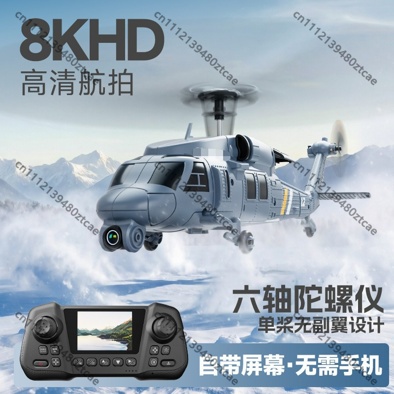 新型L2 RCヘリコプターFPV内蔵スクリーンシングルブレー - Rc Helicopter Single Rotor のレビューと価格
