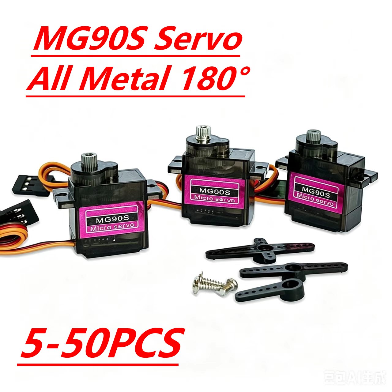 MG90S サーボ 5/10/20/40個入り オールメタル - Rc Helicopter Servo のレビューと価格